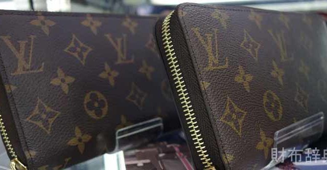 Louis Vuitton(ルイヴィトン)モノグラム財布