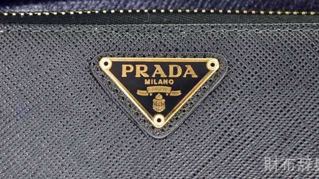PRADA(プラダ)の財布
