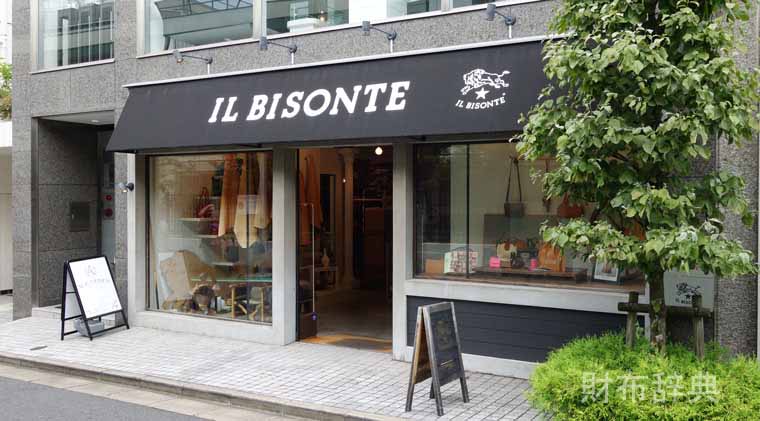 IL BISONTE(イルビゾンテ)表参道